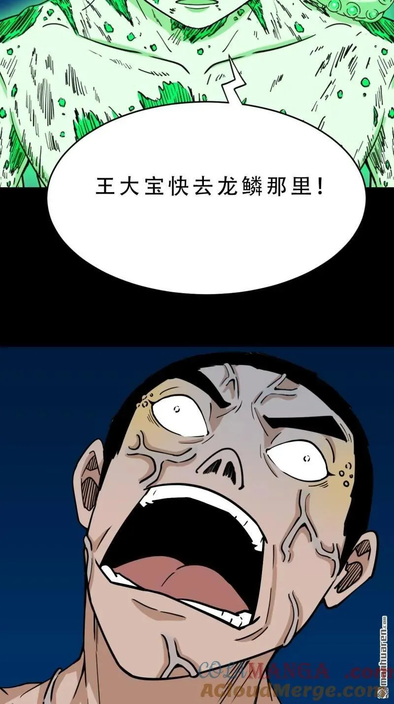 第275回 金云照30
