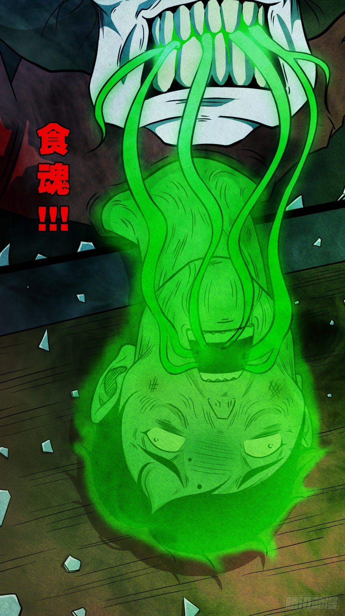 冰蚕甲6