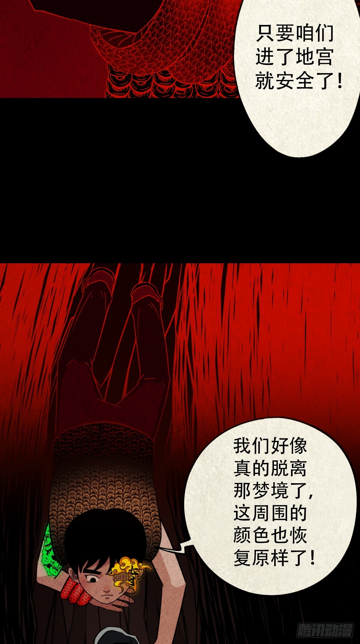 地宫53