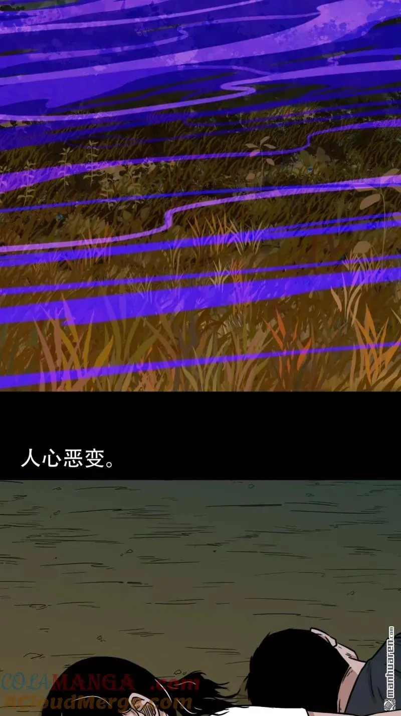 第271回 山凤·下42