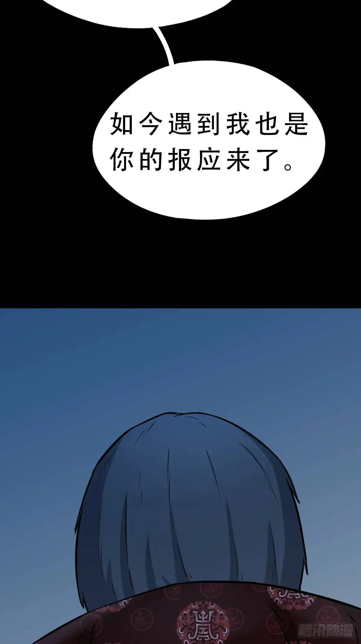 入阴43