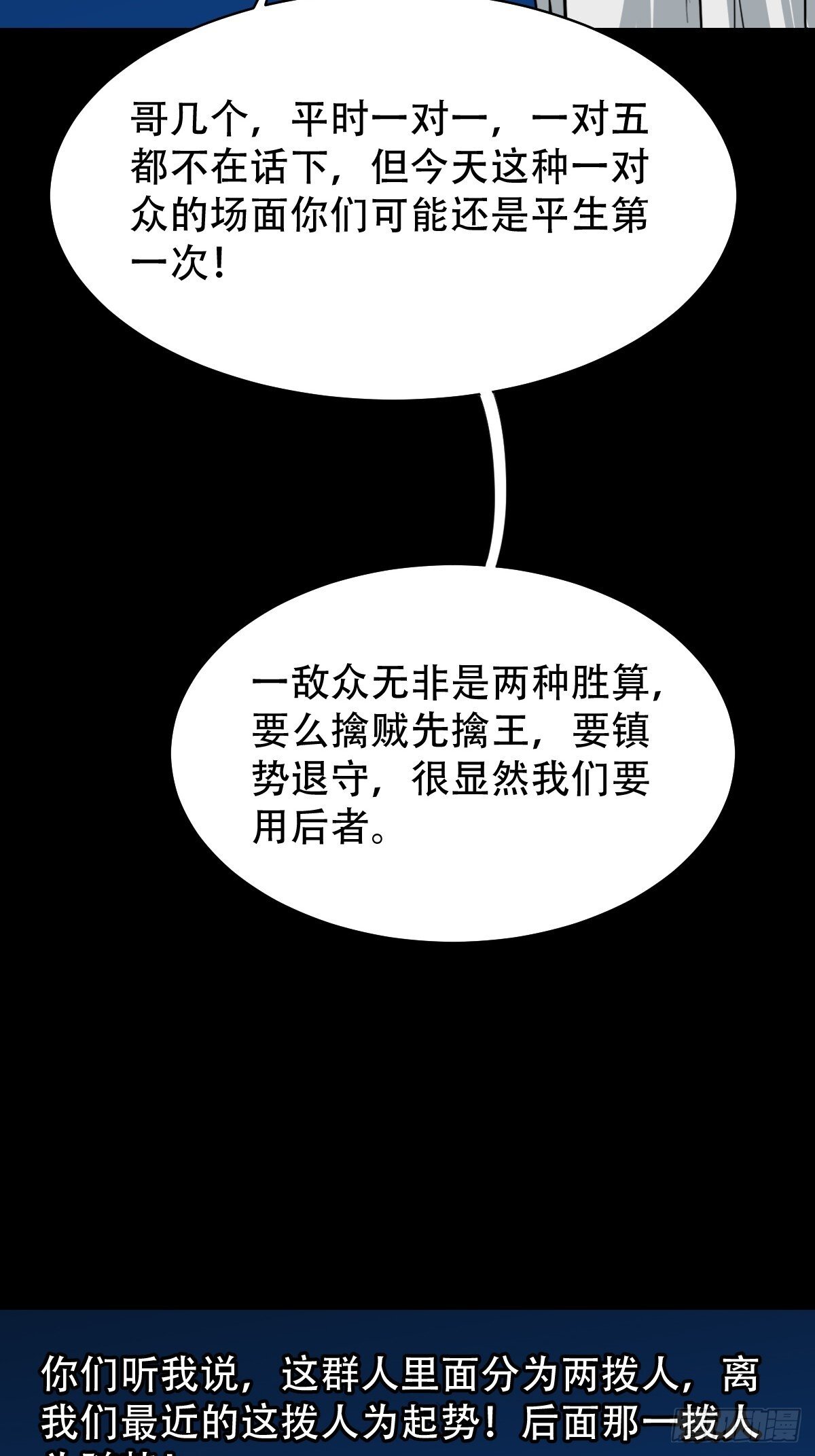 食人魔刘启17