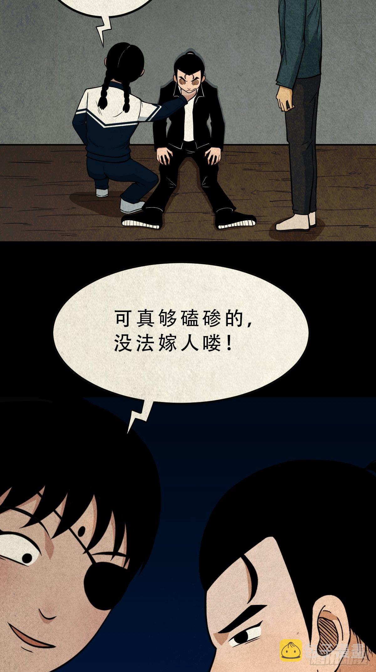 败退天罗22
