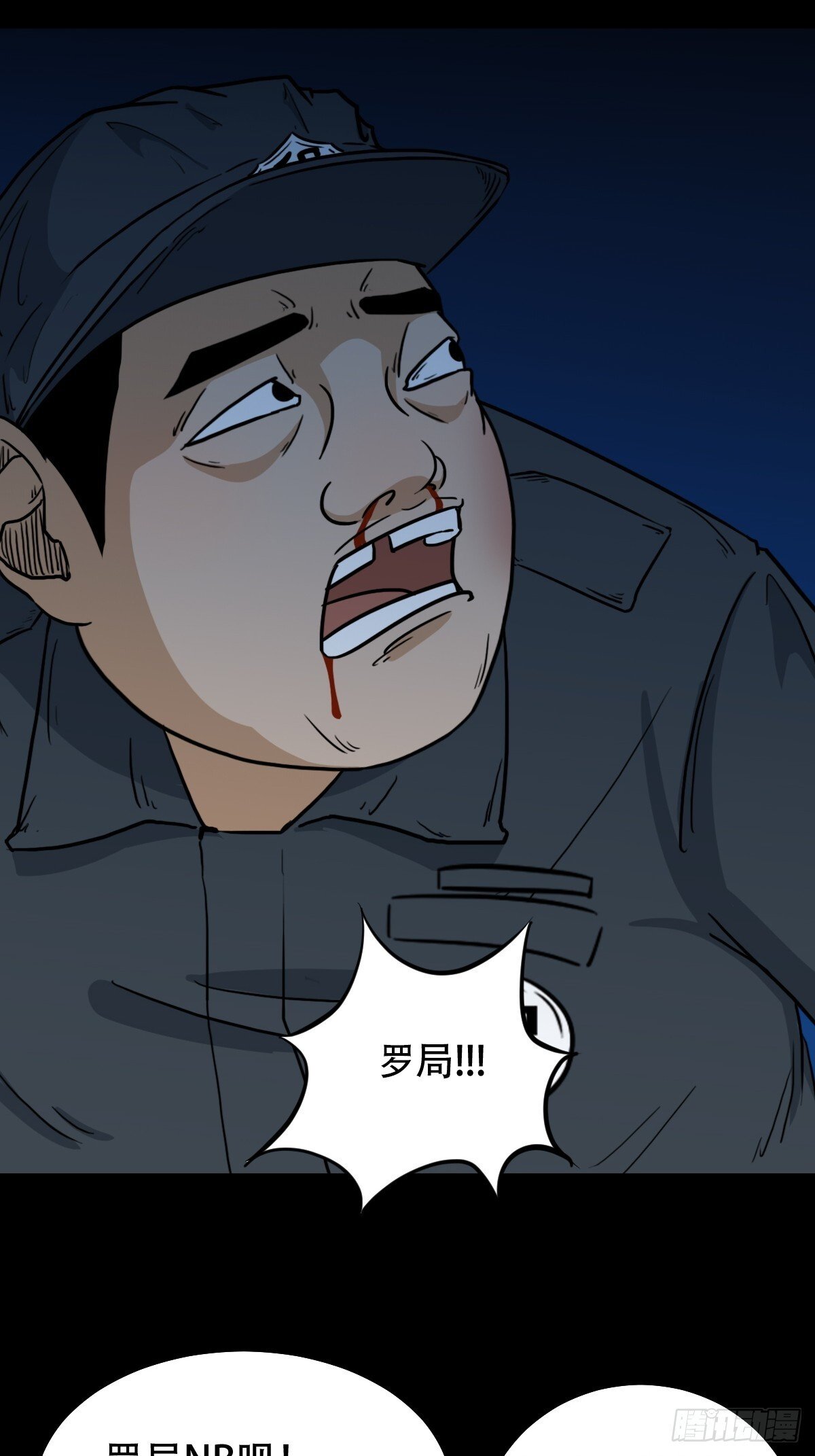 六甲孤虚32