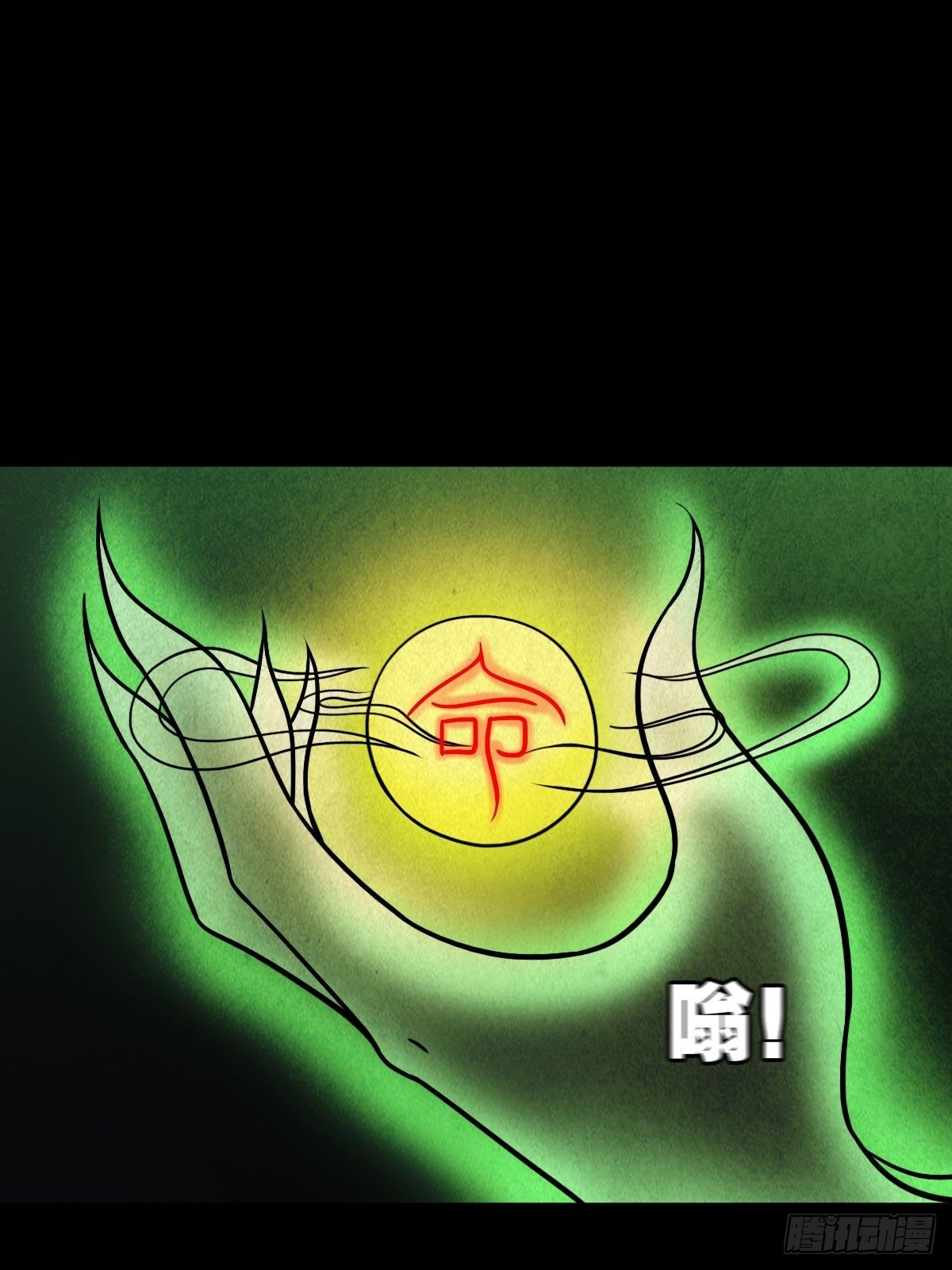 夜半听师43
