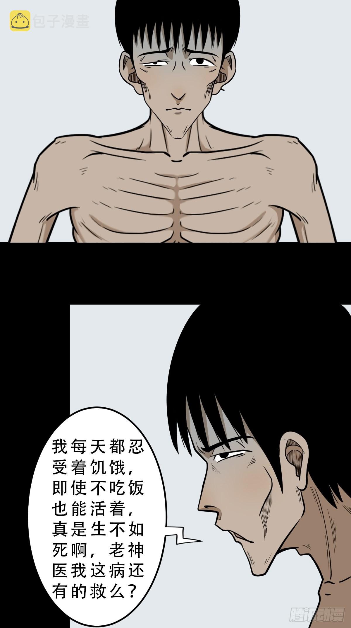 哭呜，哭呜！65
