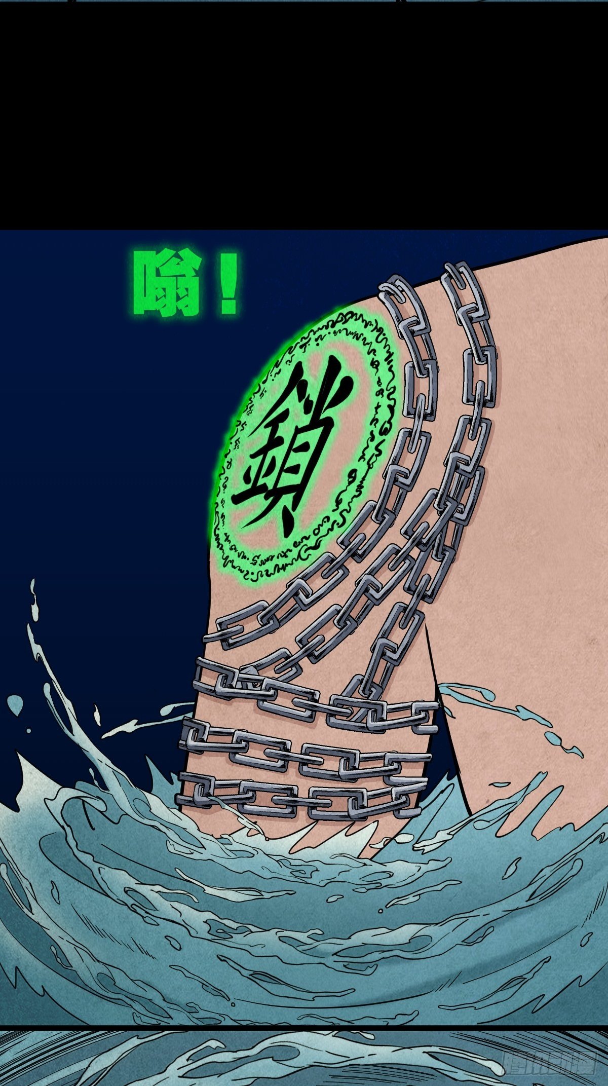 握青皮（中）44