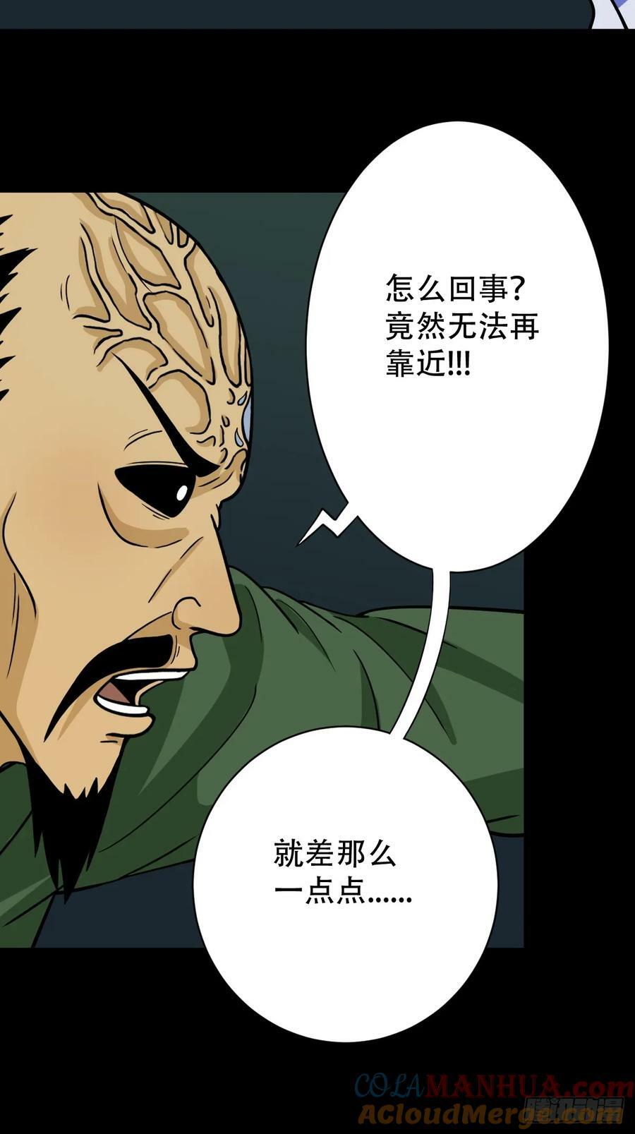 射傀箭36