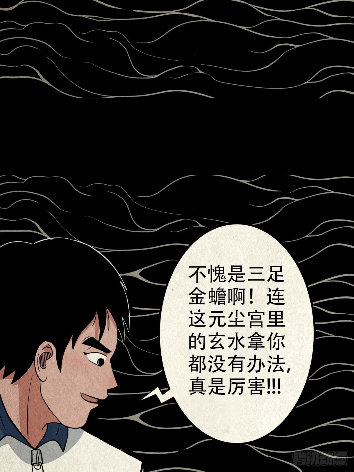 地之血52