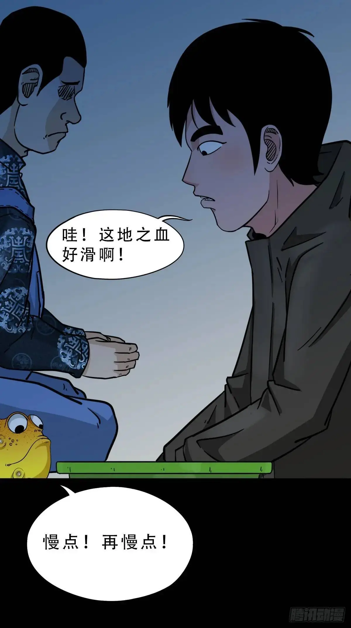 入阴23