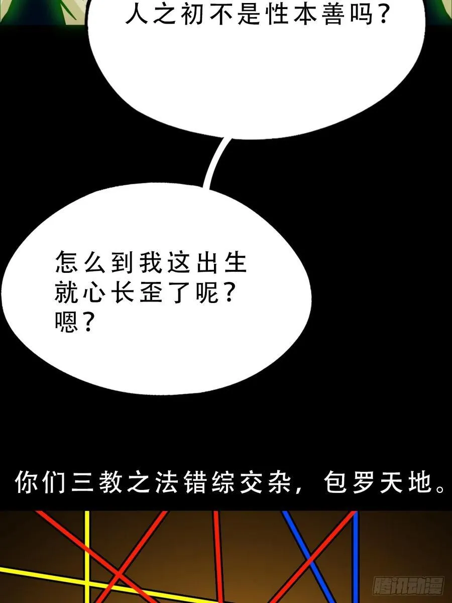 太一余粮13