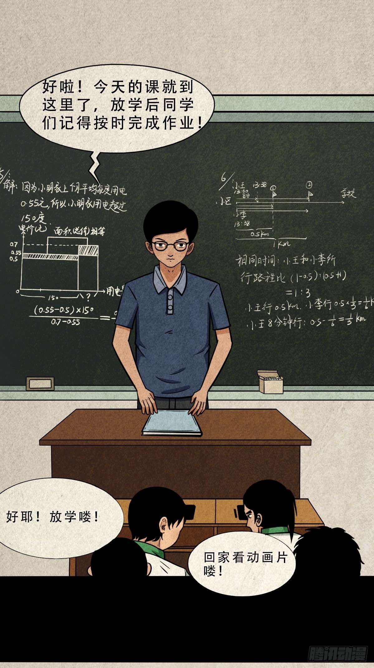 张君命（上）14