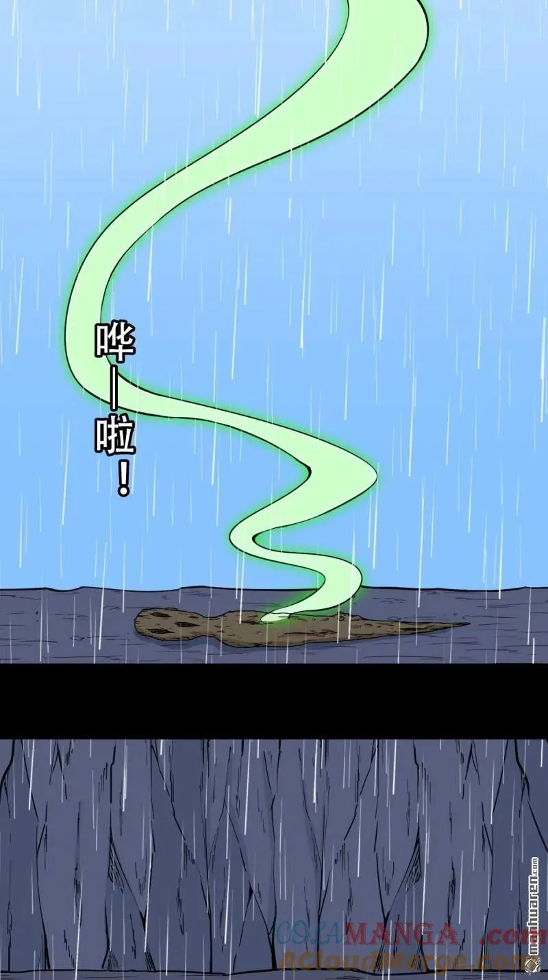 第261回 燃面48