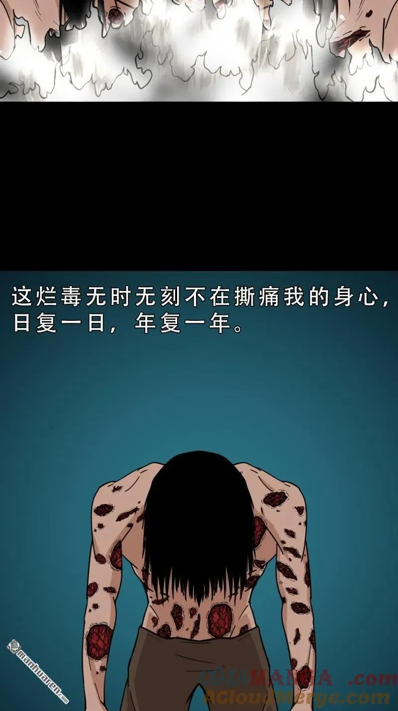 第272回 疾病天罗48