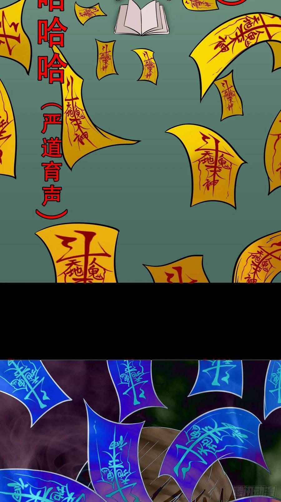 严道育5