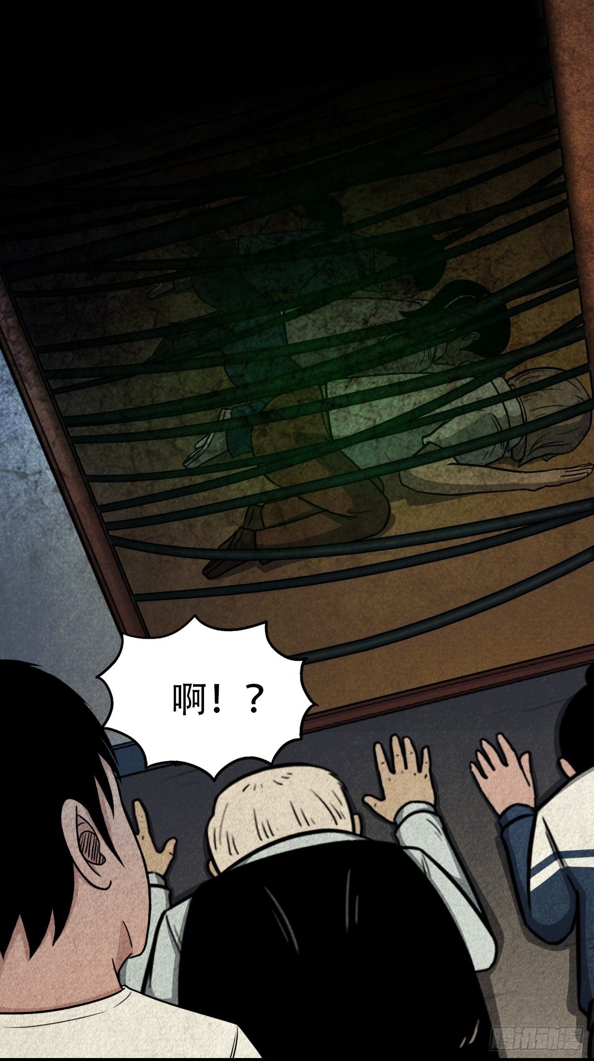斗对门（下）39
