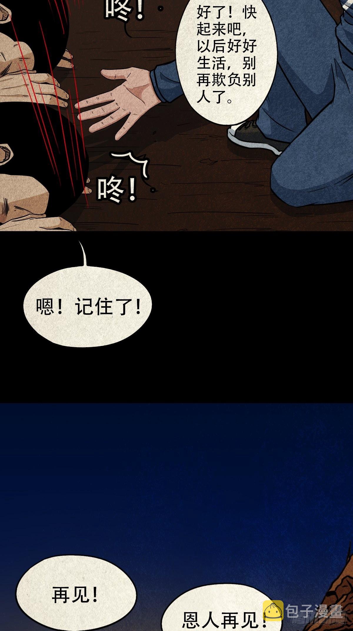 火枣18