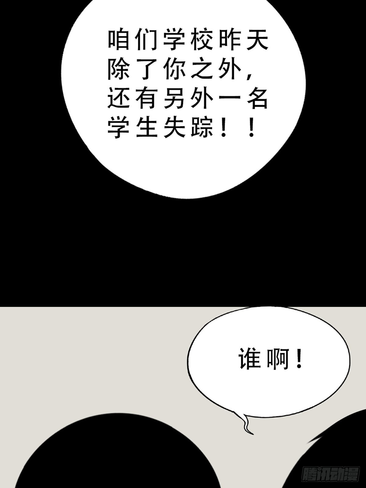双校桥30