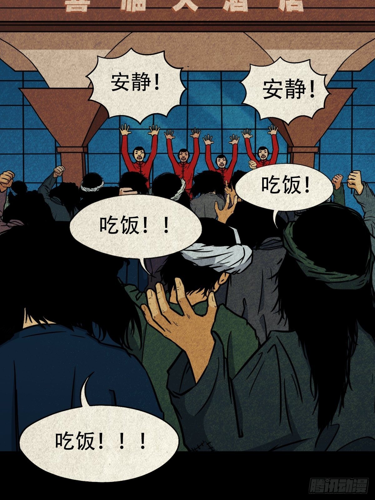 彭祖宴19