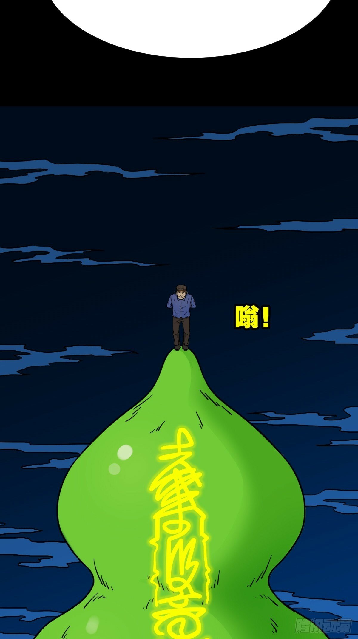 傀祭39
