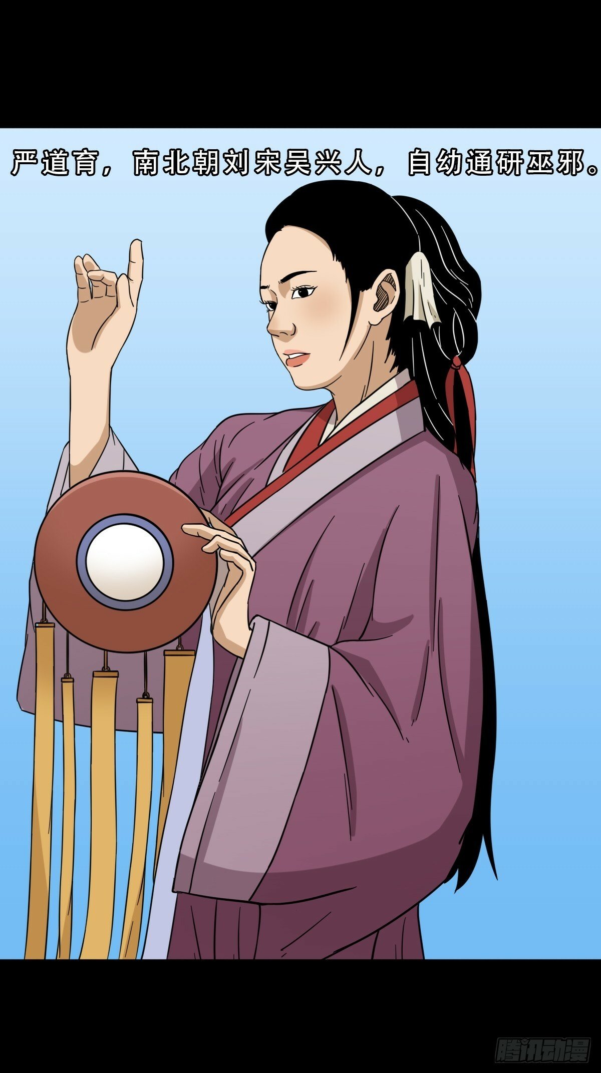本命杀19