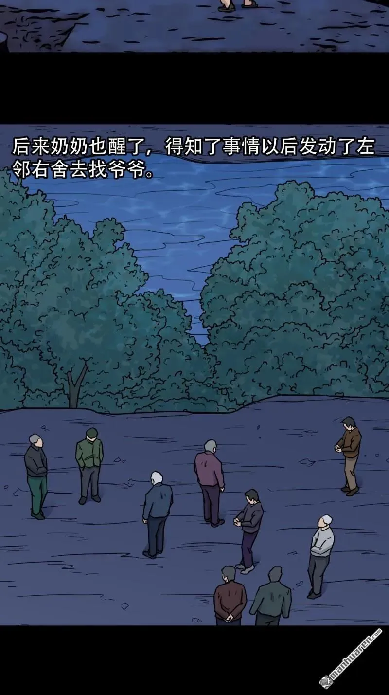 第278回 鸡橛痣25