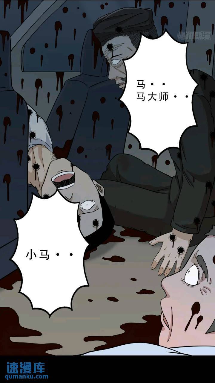 长生身67