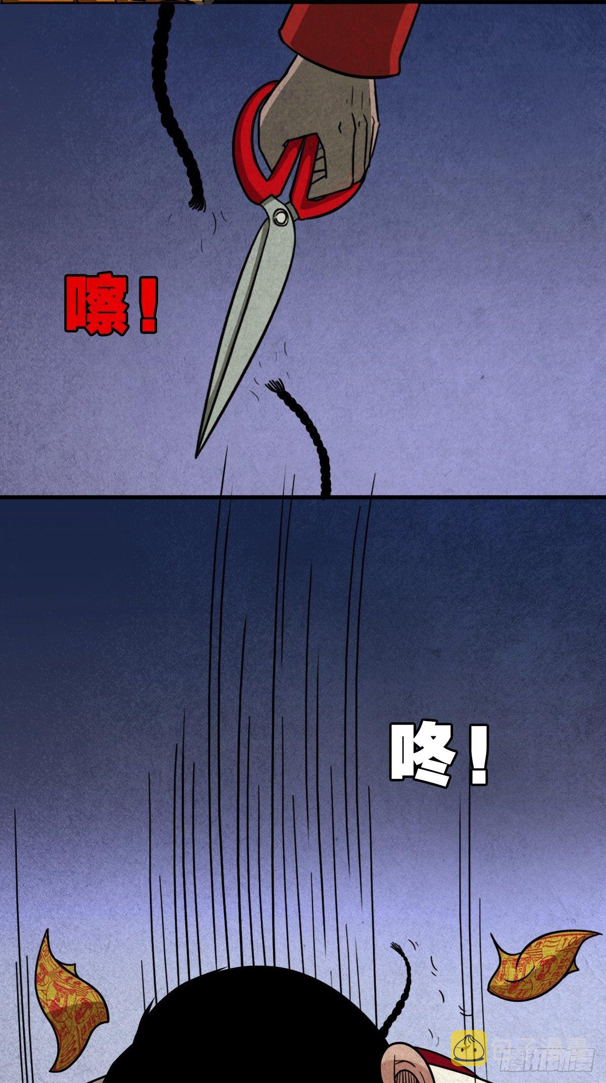 卖命钱107