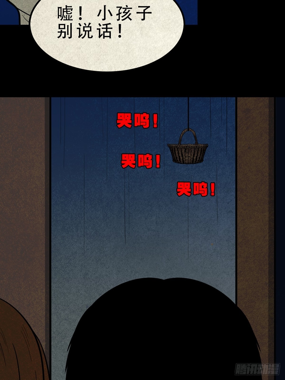 哭呜，哭呜！46