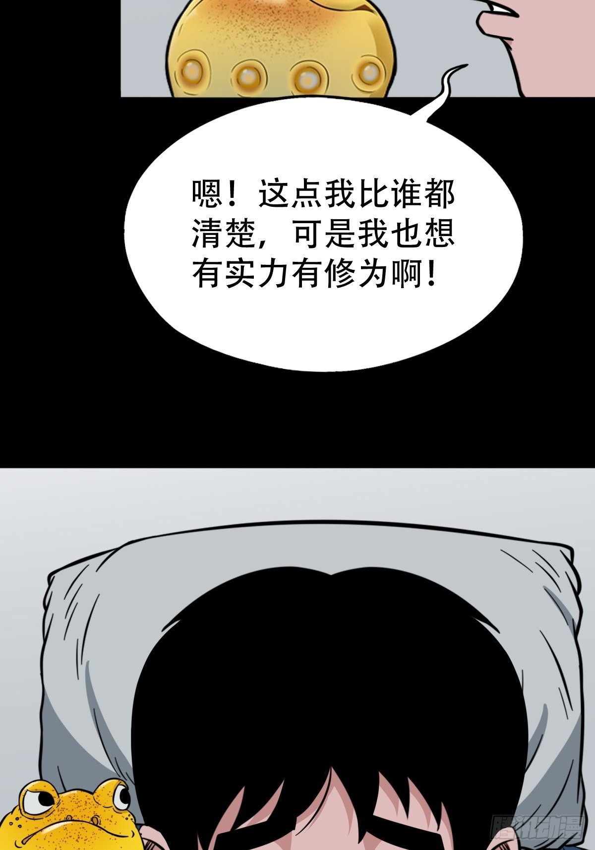 大道长生36