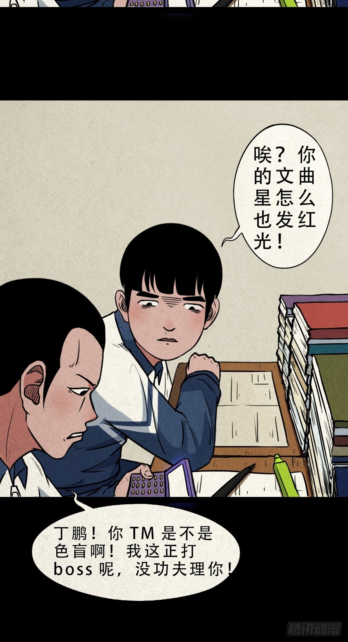 双校桥49