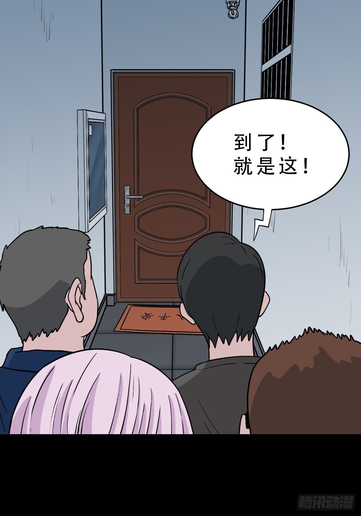 341家属楼·下25