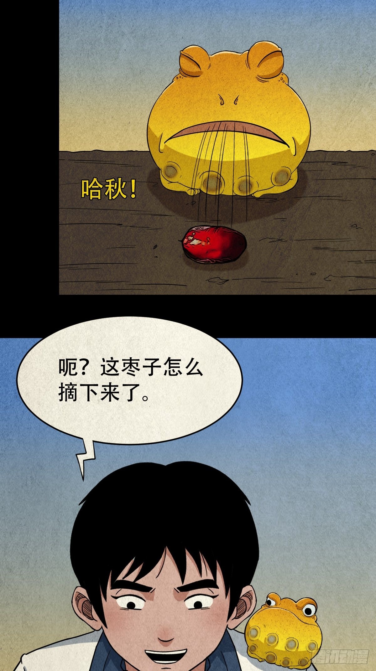 哭婴39