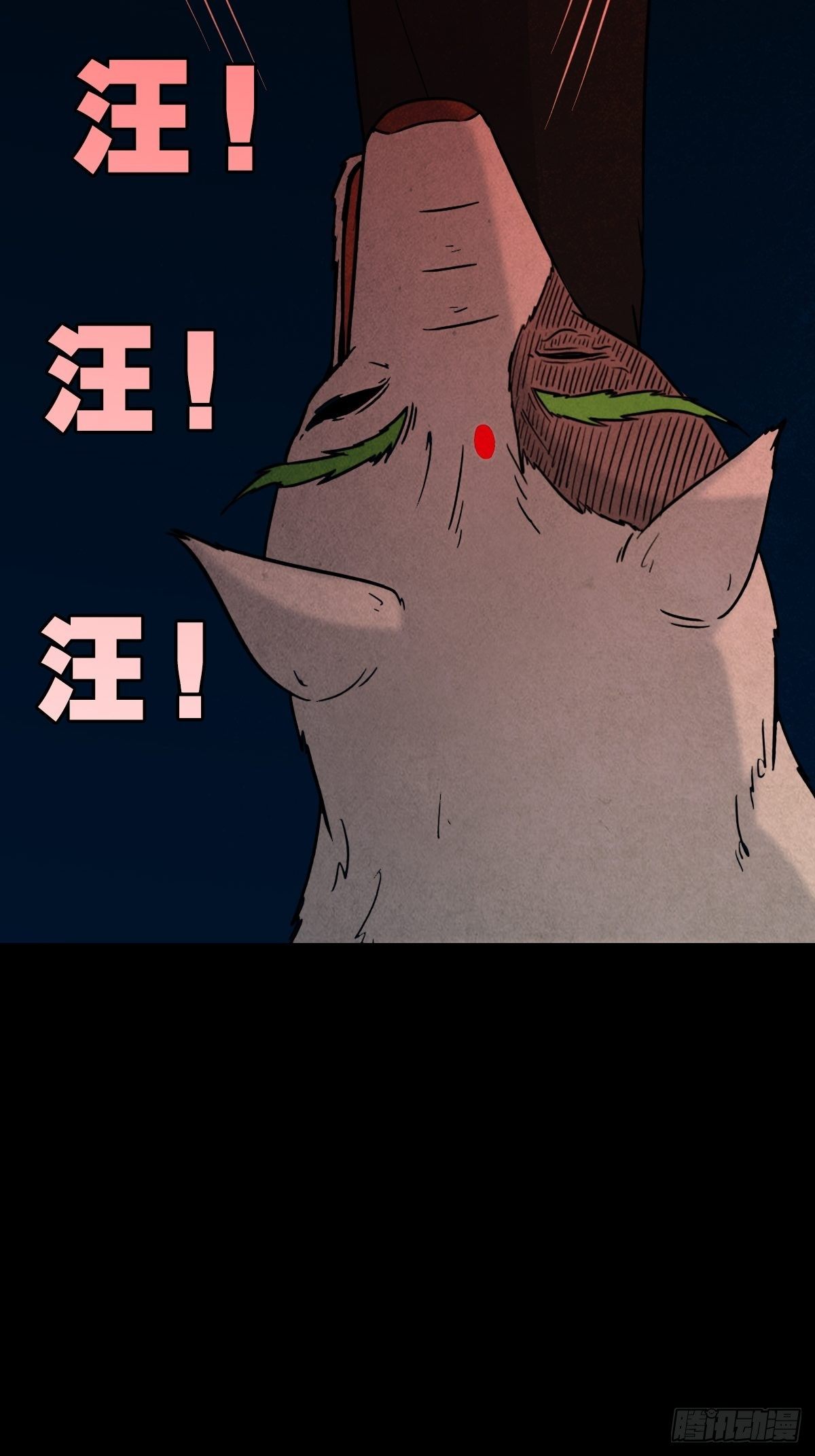 咒命厌11