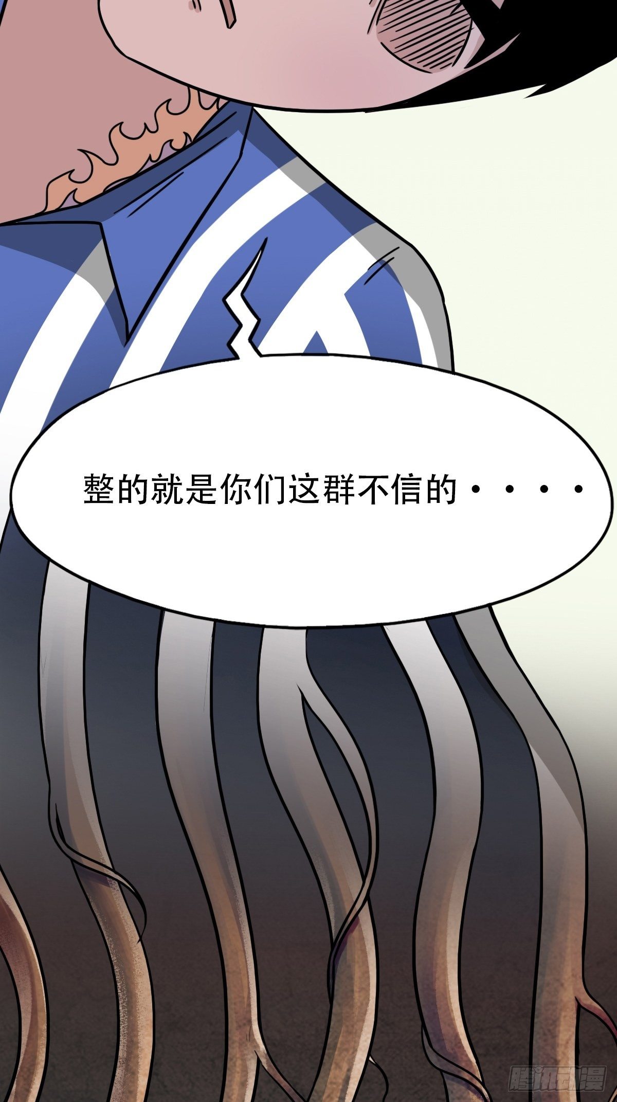 埋猫狗（上）12