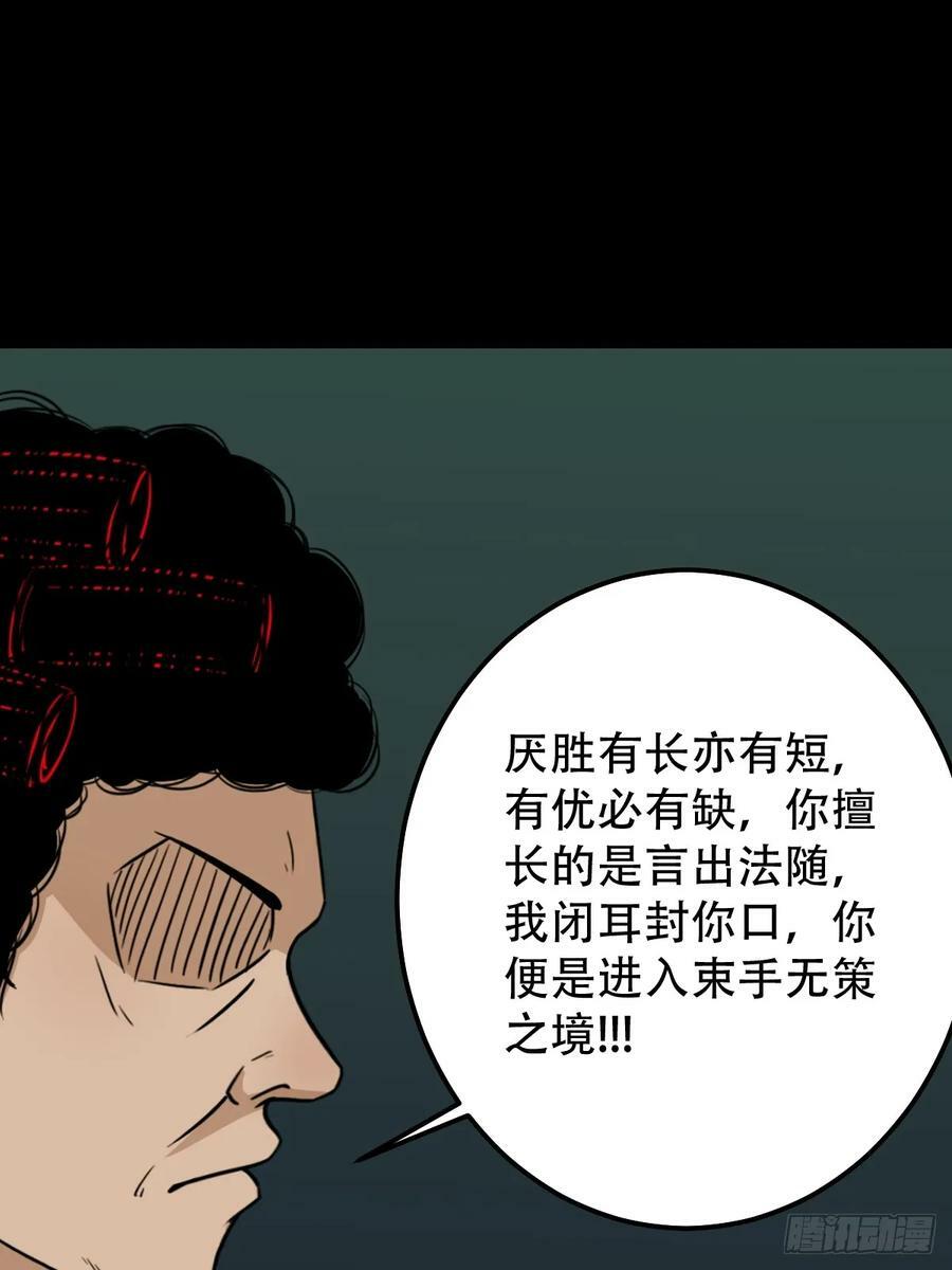 严道育35