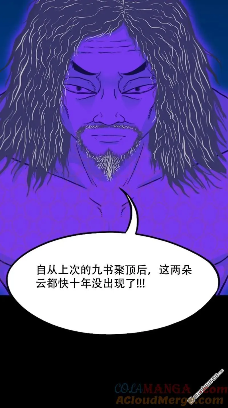 第275回 金云照6