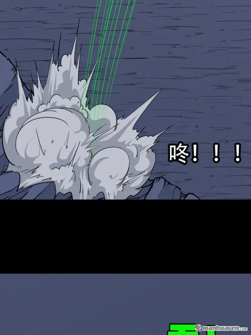 第246回 星死薄20