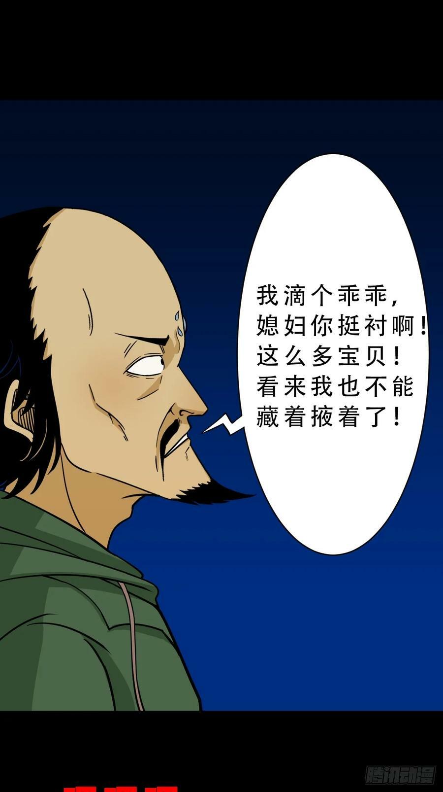 不老松35