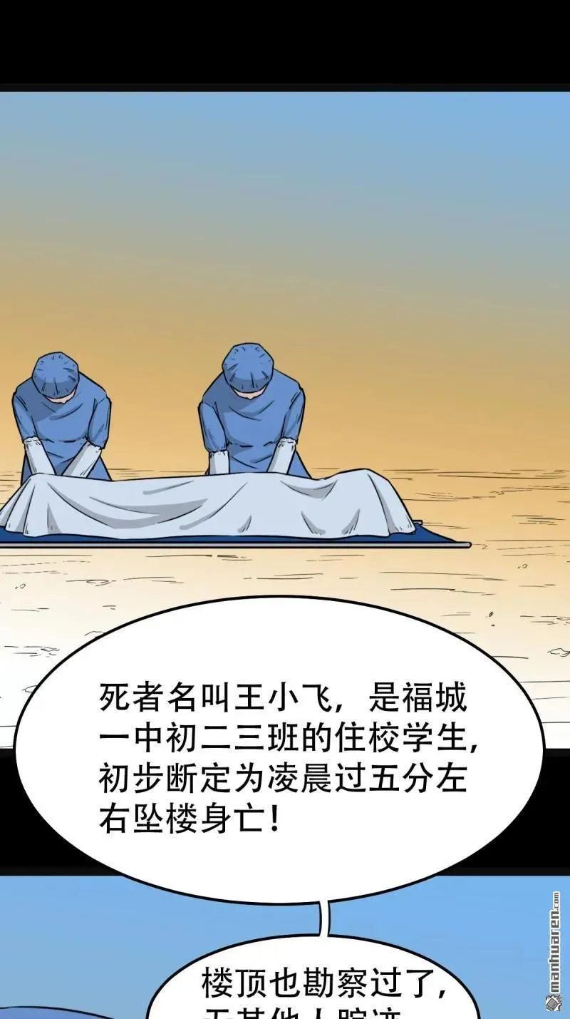 第257回 新年番外—隐94