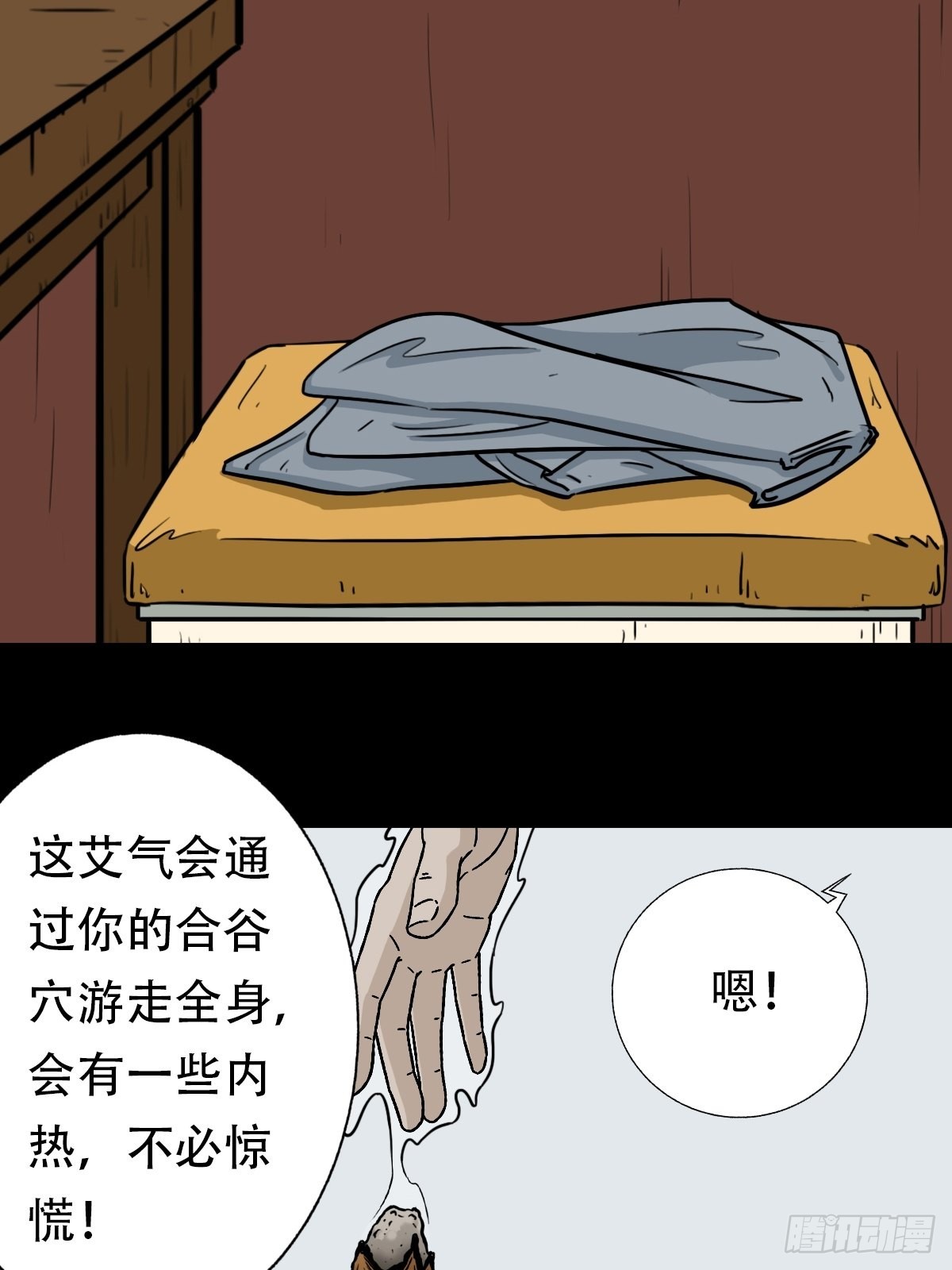 转小米29