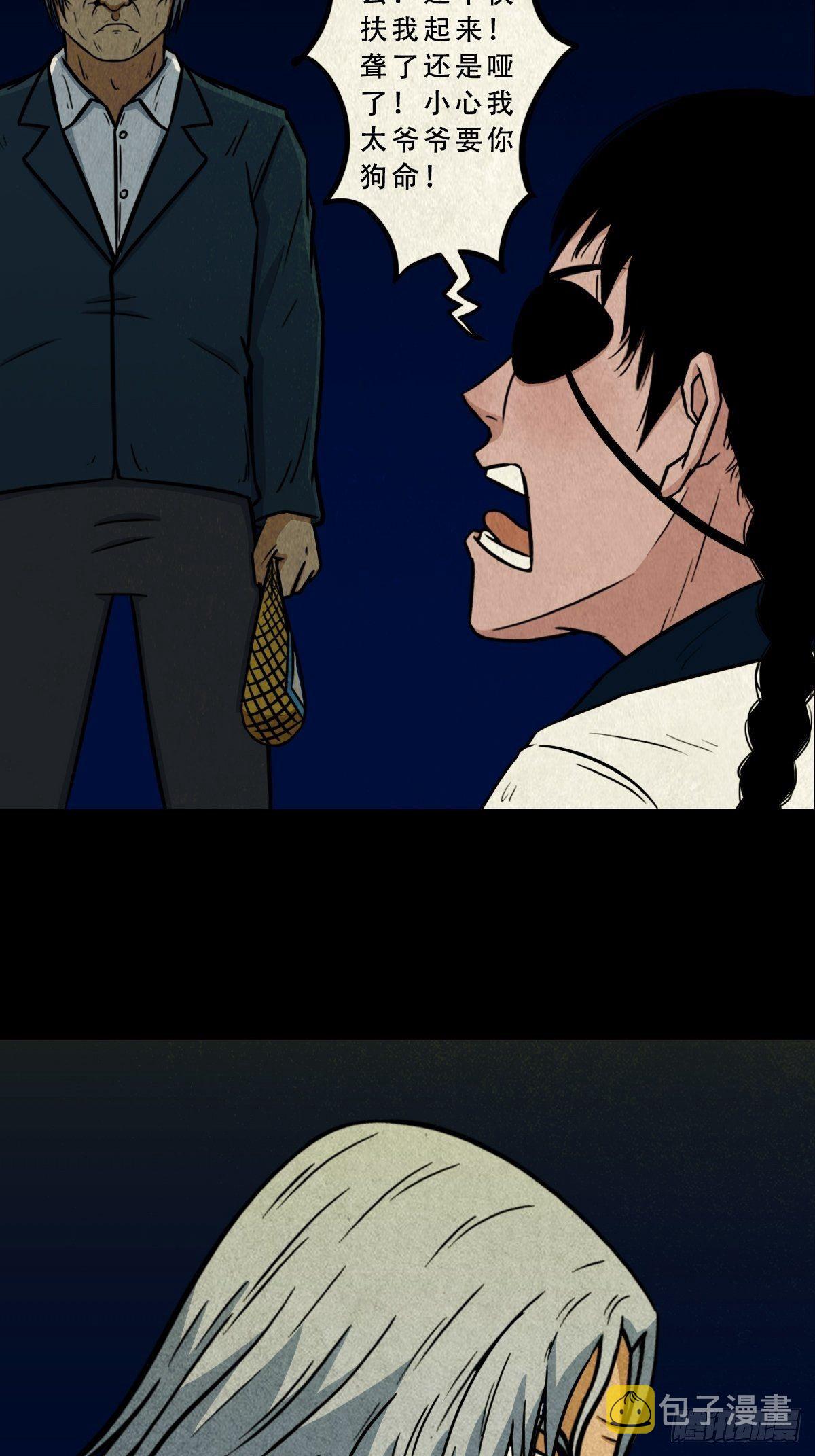 师煞26
