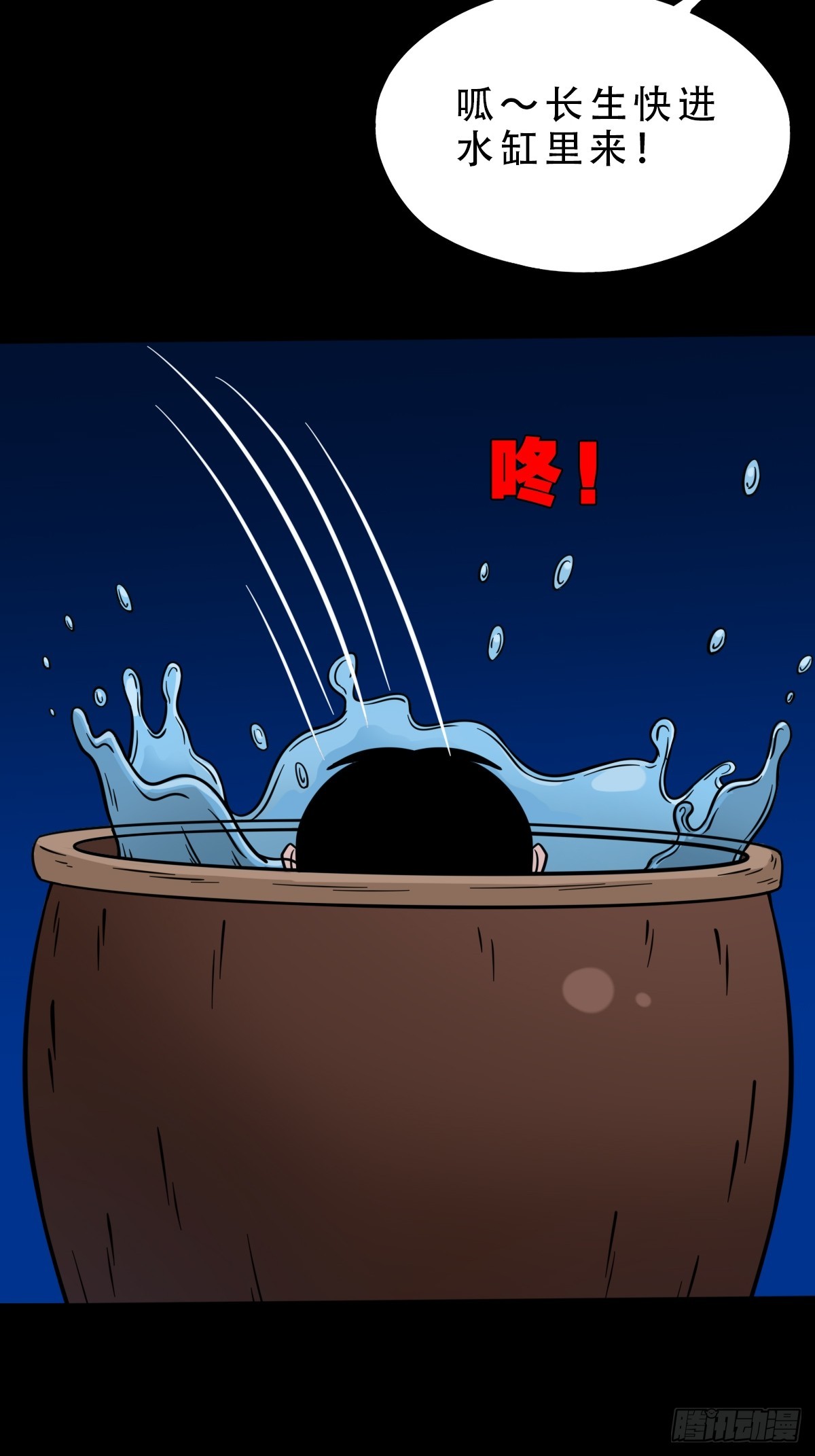 狗魂大法33