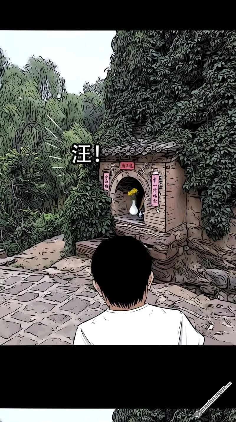 第262回 龙王庙26