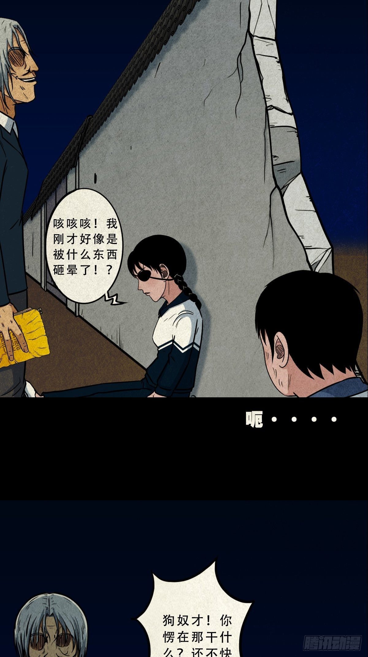 师煞25