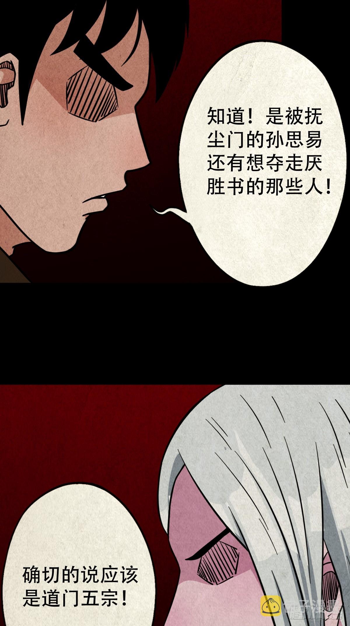 露圭角5