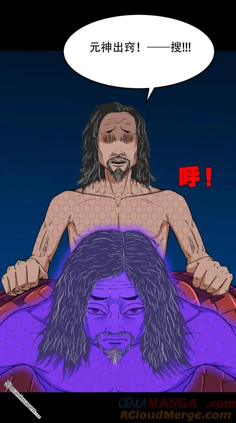第273回 疾病天罗·下24