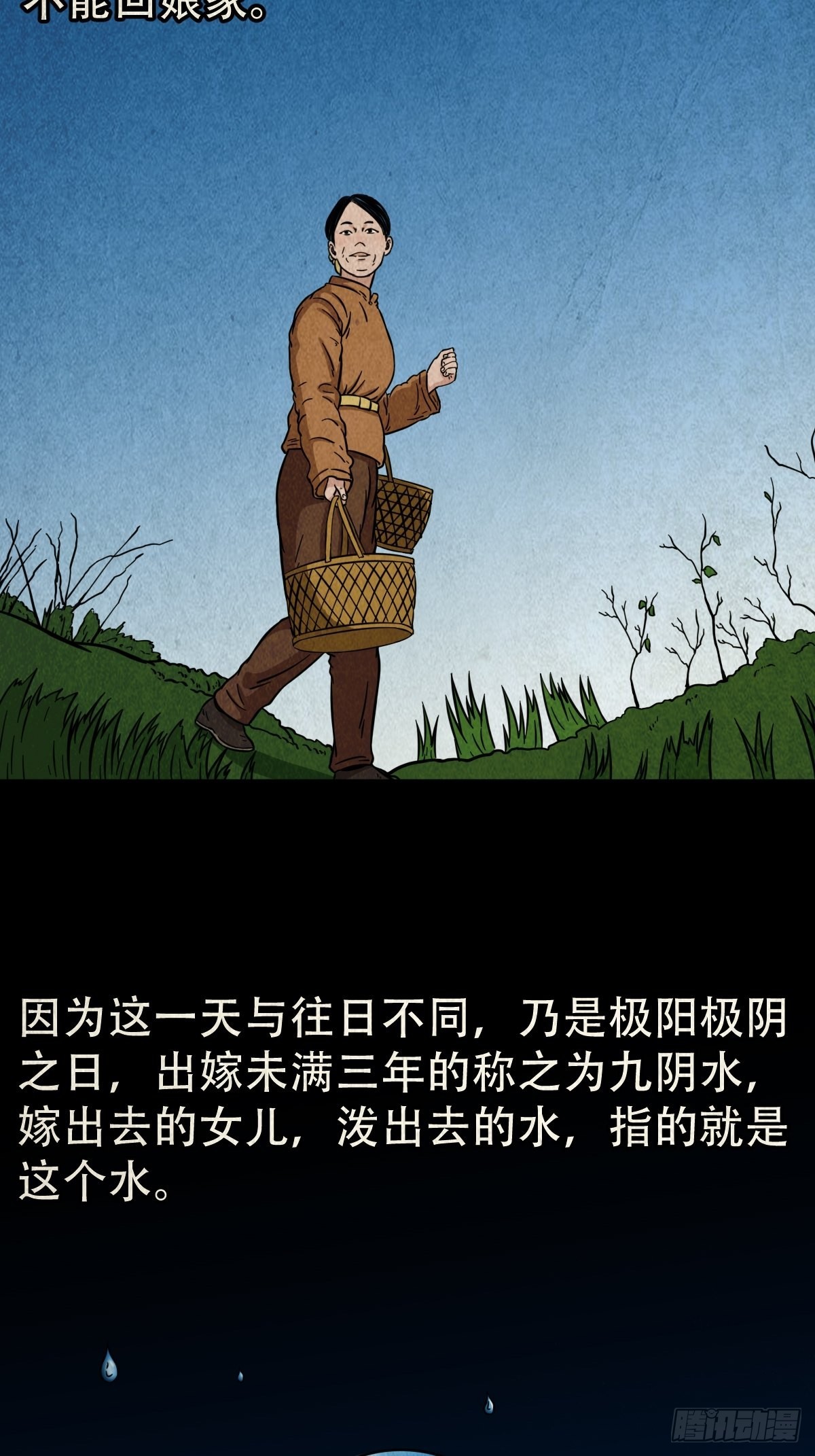 茱萸1