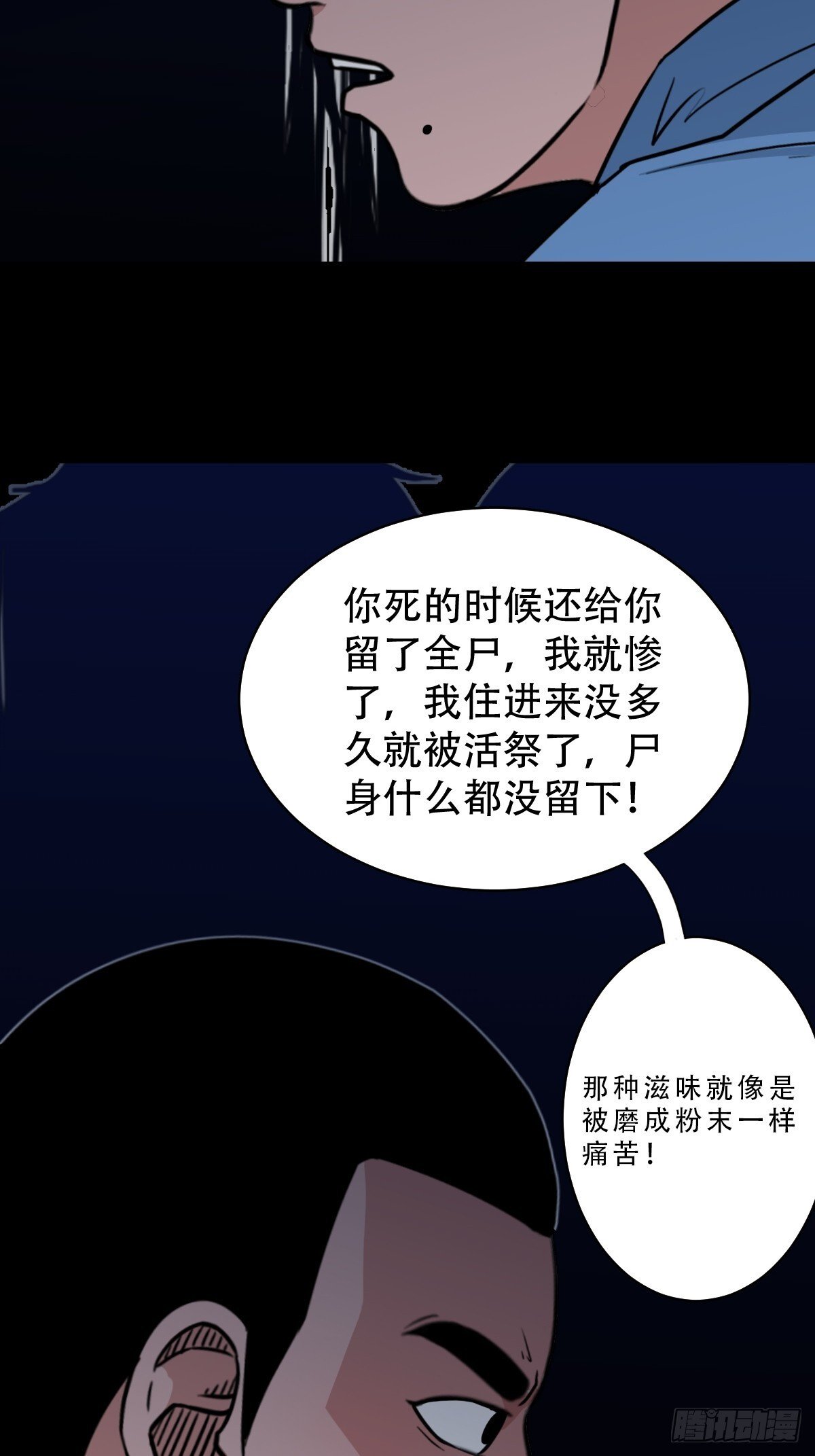 破镇11