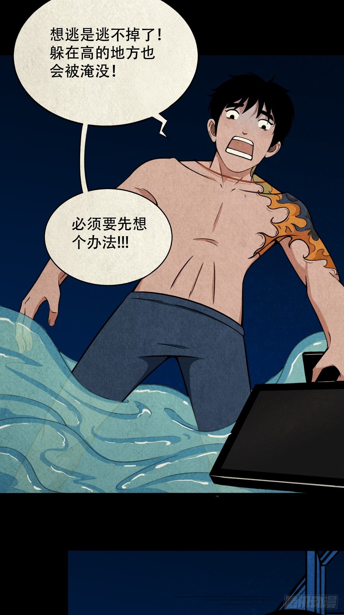 握青皮（中）15
